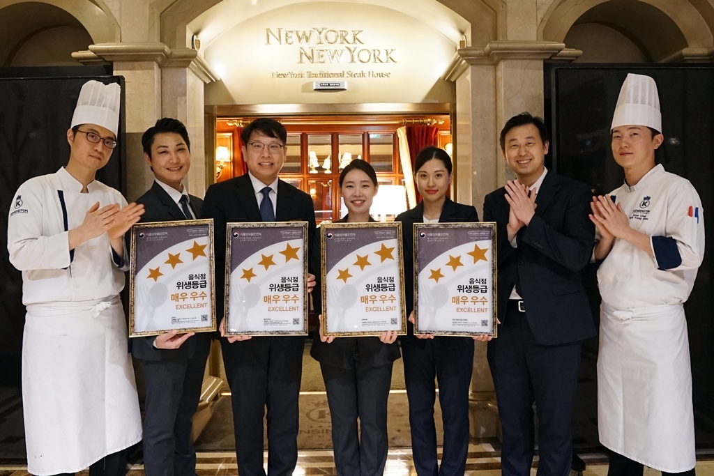 이랜파크 켄싱턴호텔앤리조트가 운영 중인 전국의 식음업장이 식약처 위생등급 심사에서 '매우 우수' 인증을 받았다. /사진제공=이랜드파크