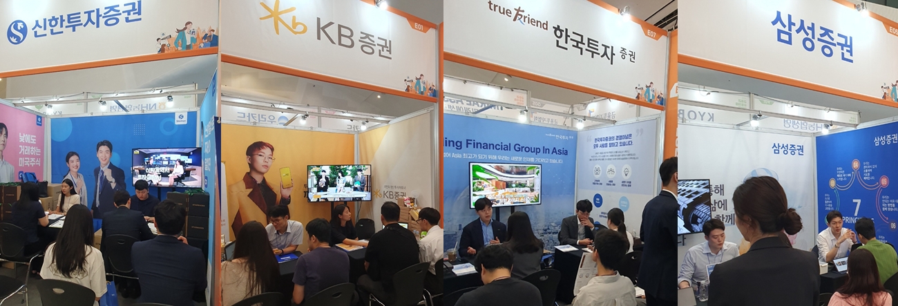 23일 서울 동대문디자인플라자(DDP)에서 열린 '2023 금융권 공동채용 박람회'에 참석한 금융권 취업 준비생들이 증권사 부스에서 취업 상담을 받고 있다. / 사진= 한국금융신문(2023.08.23)