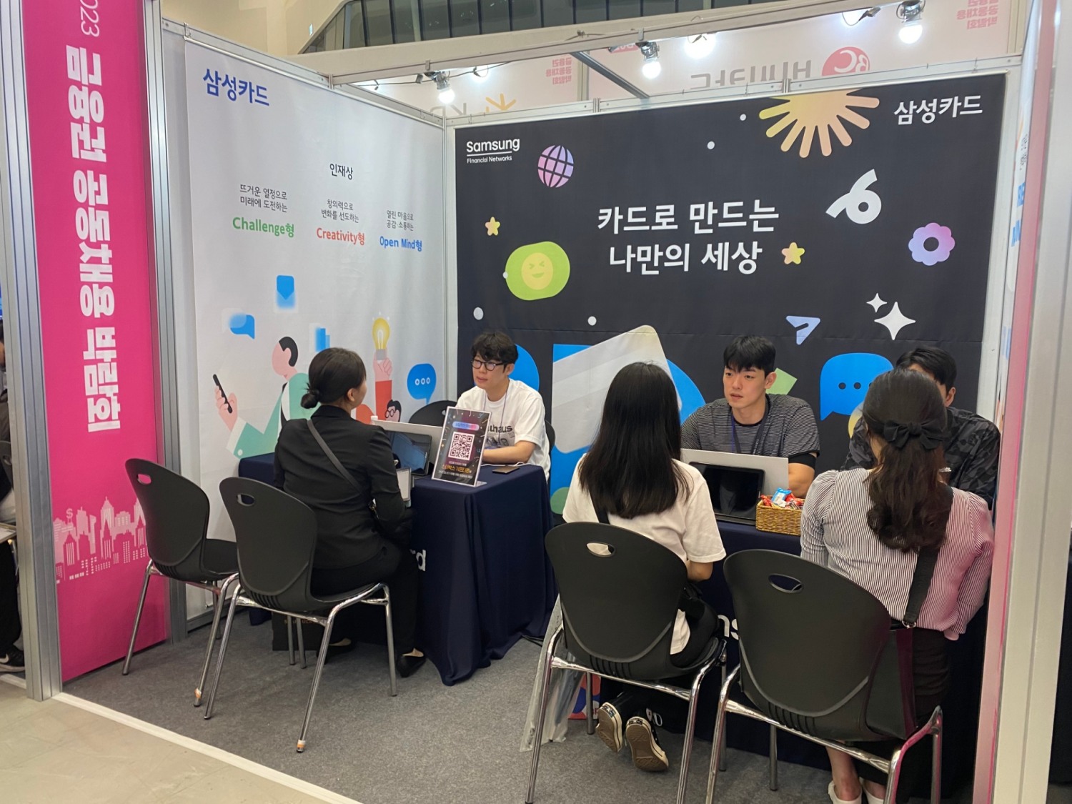 23일 서울 동대문 디자인플라자(DDP)에서 개최된 '2023 금융권 공동채용 박람회'에서 구직자들이 채용상담을 받고 있다./ 사진 = 홍지인 기자