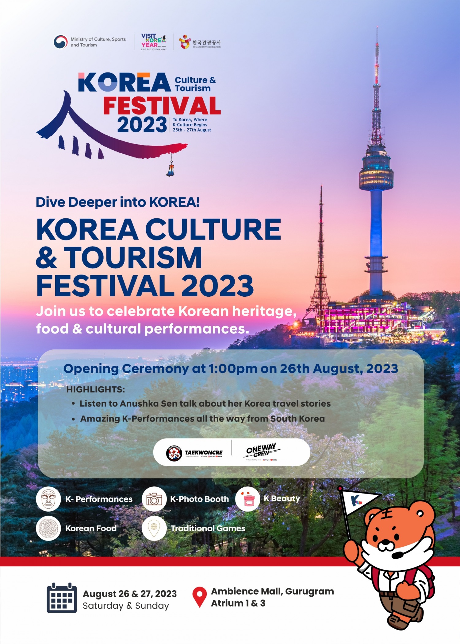 한국-인도 수교 50주년 행사 포스터. /사진제공=한국관광공사