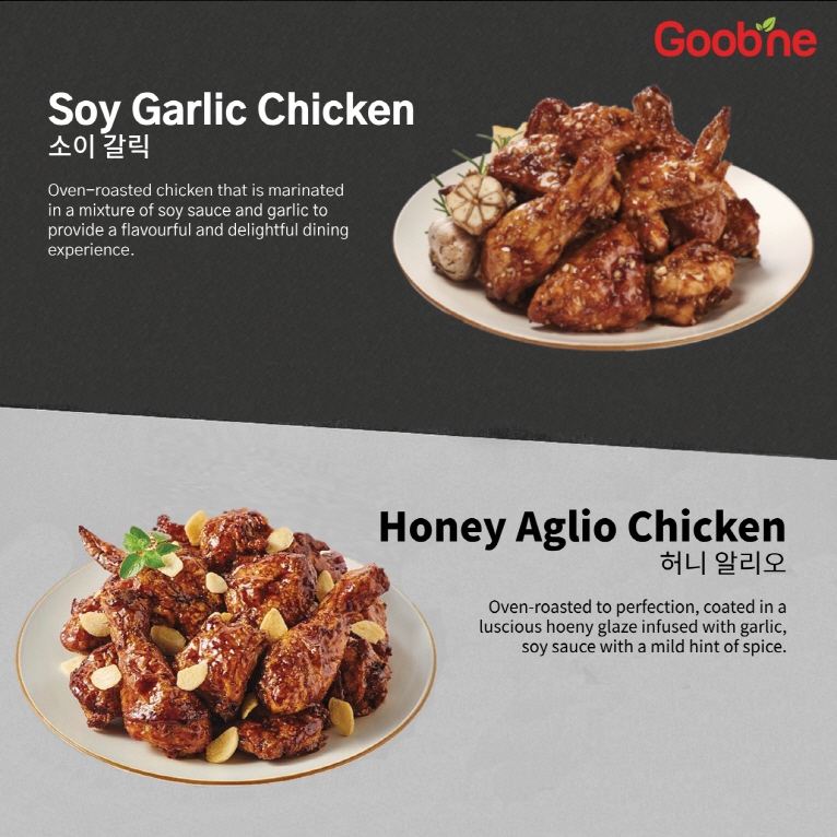 굽네 해외 전용 메뉴인 '소이 갈릭'과 '허니 알리오'가 인기를 끌고 있다. /사진제공=굽네
