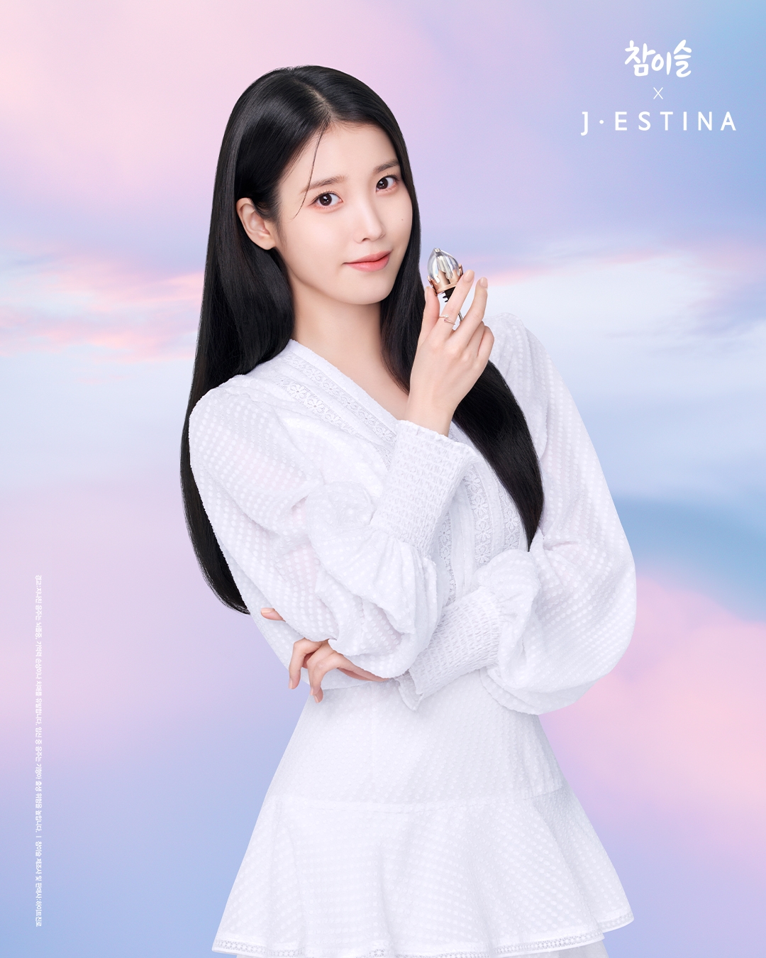 가수 아이유를 모델로 둔 참이슬과 제이에스티나가 손을 맞잡고 굿즈를 출시했다. /사진제공=하이트진로