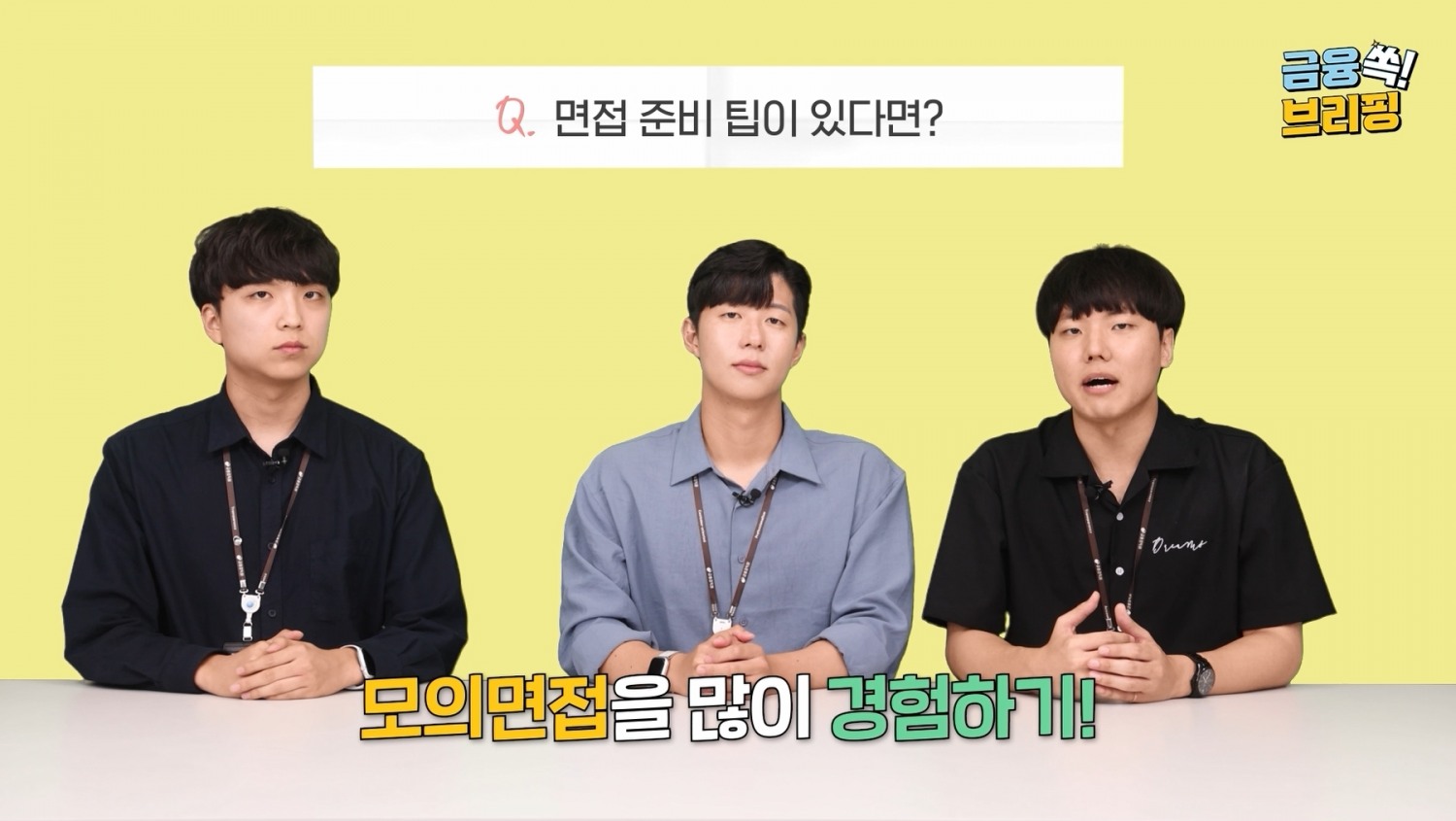 사진 제공=금융감독원