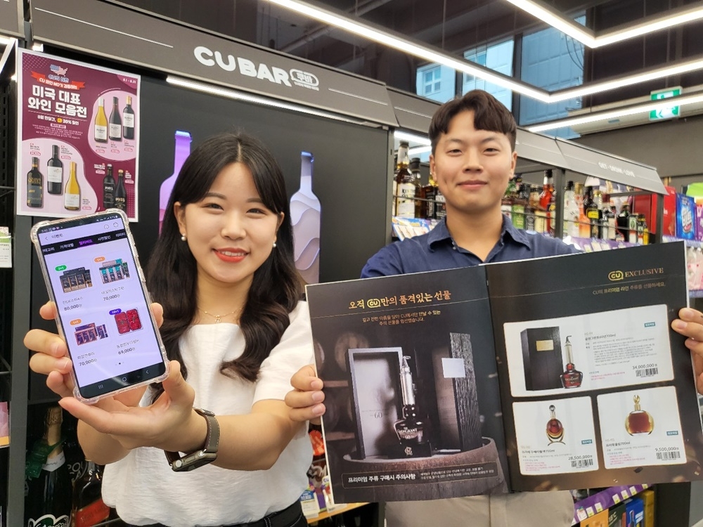 편의점 CU 역시 올해 다양한 라인업의 위스키를 추석선물로 내놓았다. /사진제공=BGF리테일