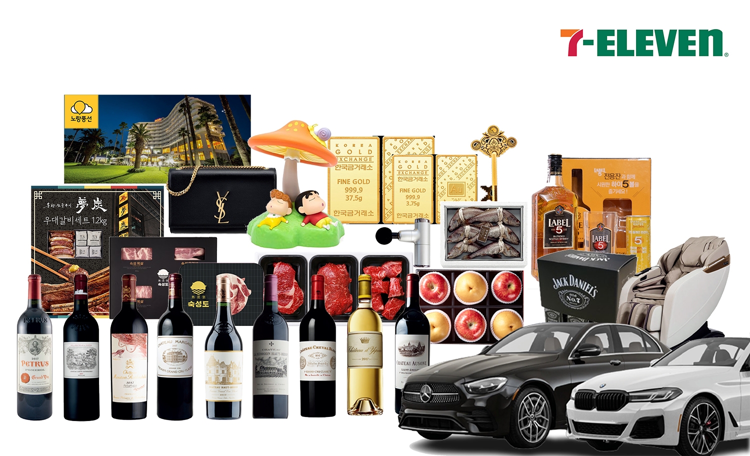 세븐일레븐이 내놓은 추석선물 라인업. /사진제공=세븐일레븐