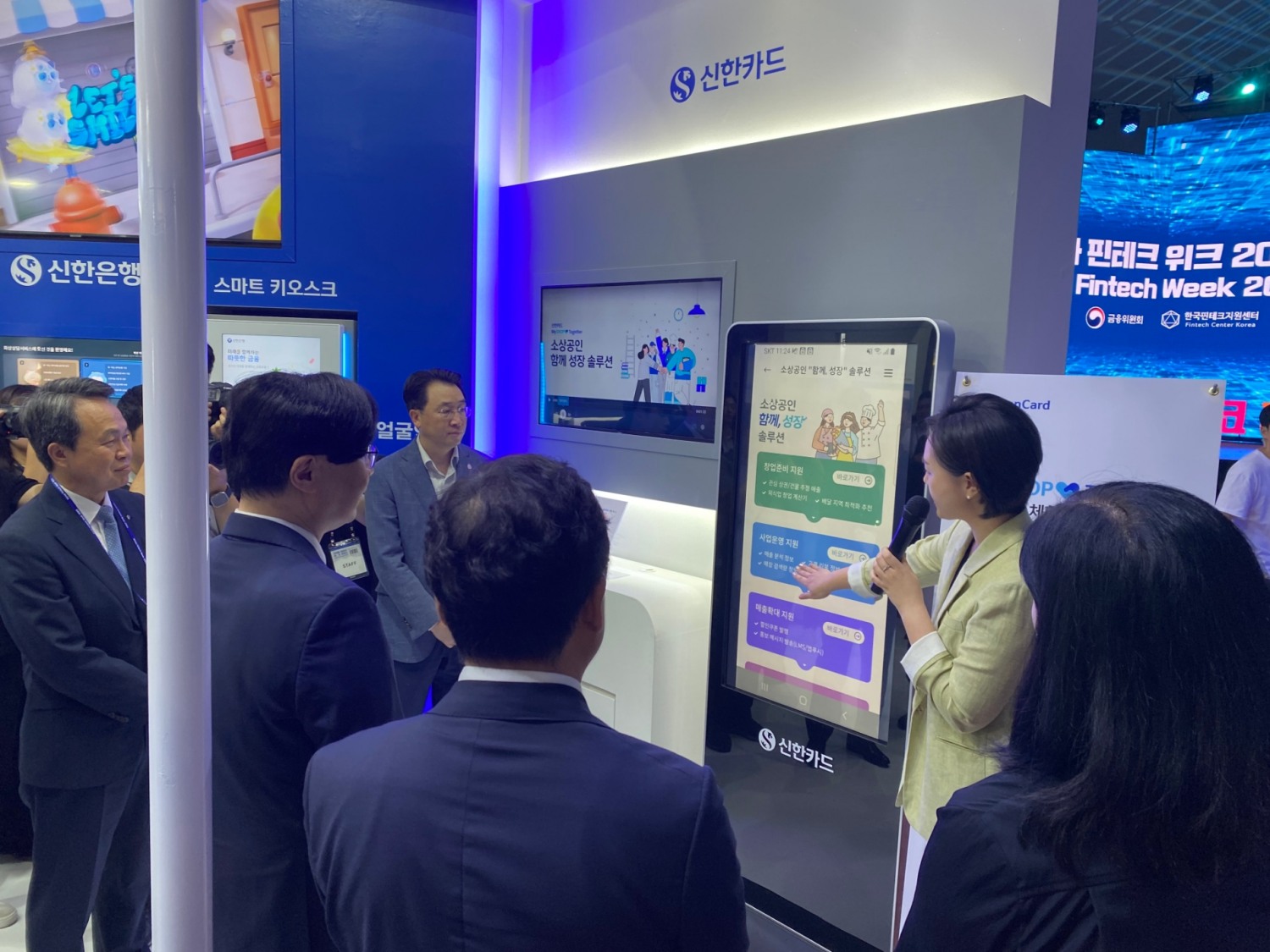 30일 서울 동대문디자인플라자(DDP)에서 열린 '코리아 핀테크 위크 2023'에서 김소영 금융위원회 부위원장 등 주요 인사들이 신한카드 ‘MySHOP Together 소상공인 함께성장 솔루션’ 시연 서비스를 보고 있다./ 사진 = 홍지인 기자