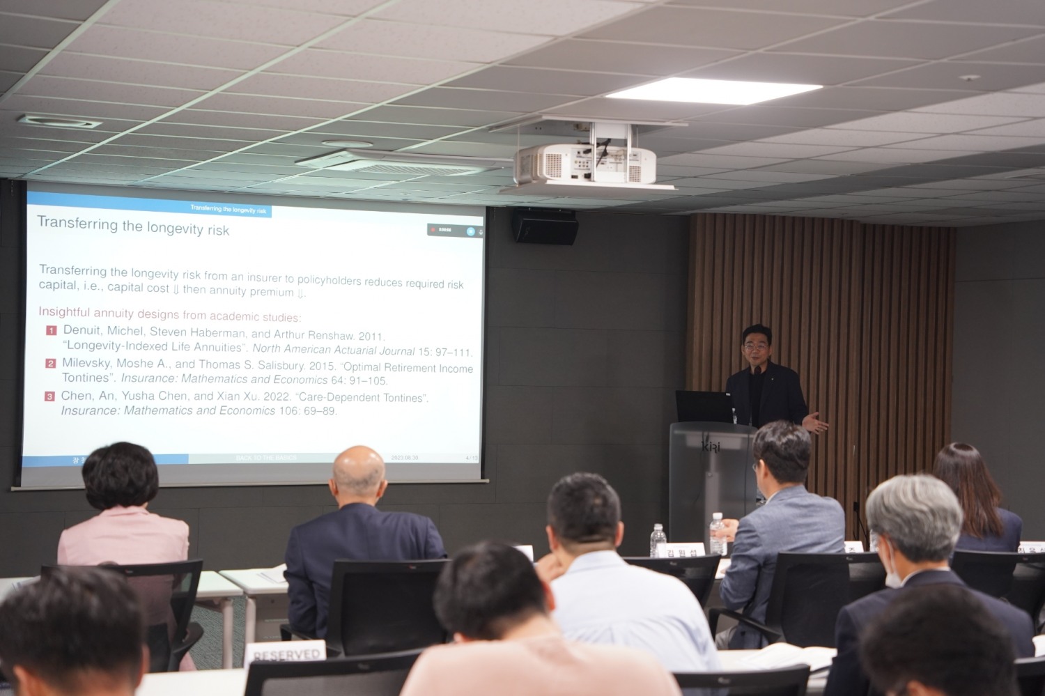 장철 한양대학교 금융보험학과 교수가 30일 오후 열린 '초고령사회를 대비한 개인연금 경쟁력 제고방안'에서 주제발표를 하고 있다. 사진 제공=보험연구원