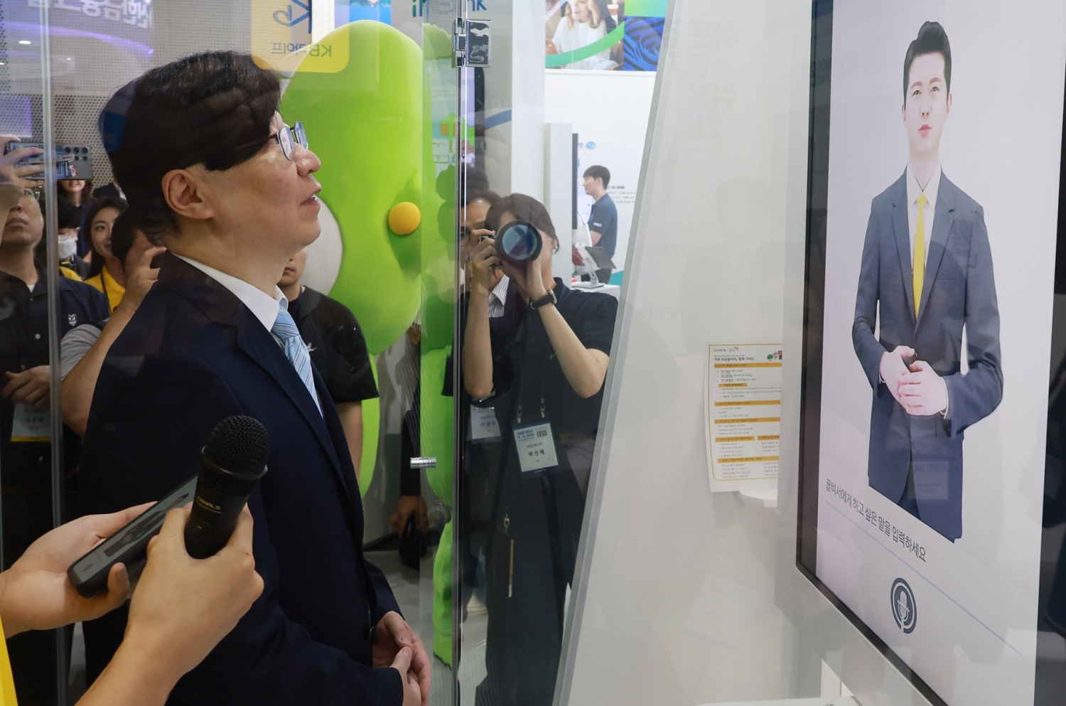 30일 서울 동대문 디자인 플라자(DDP)에서 열린 '코리아 핀테크 위크 2023'에서 김소영 금융위원회 부위원장이 KB국민은행의 'AI 금융비서‘ 서비스를 체험해보고 있다./사진제공=금융위