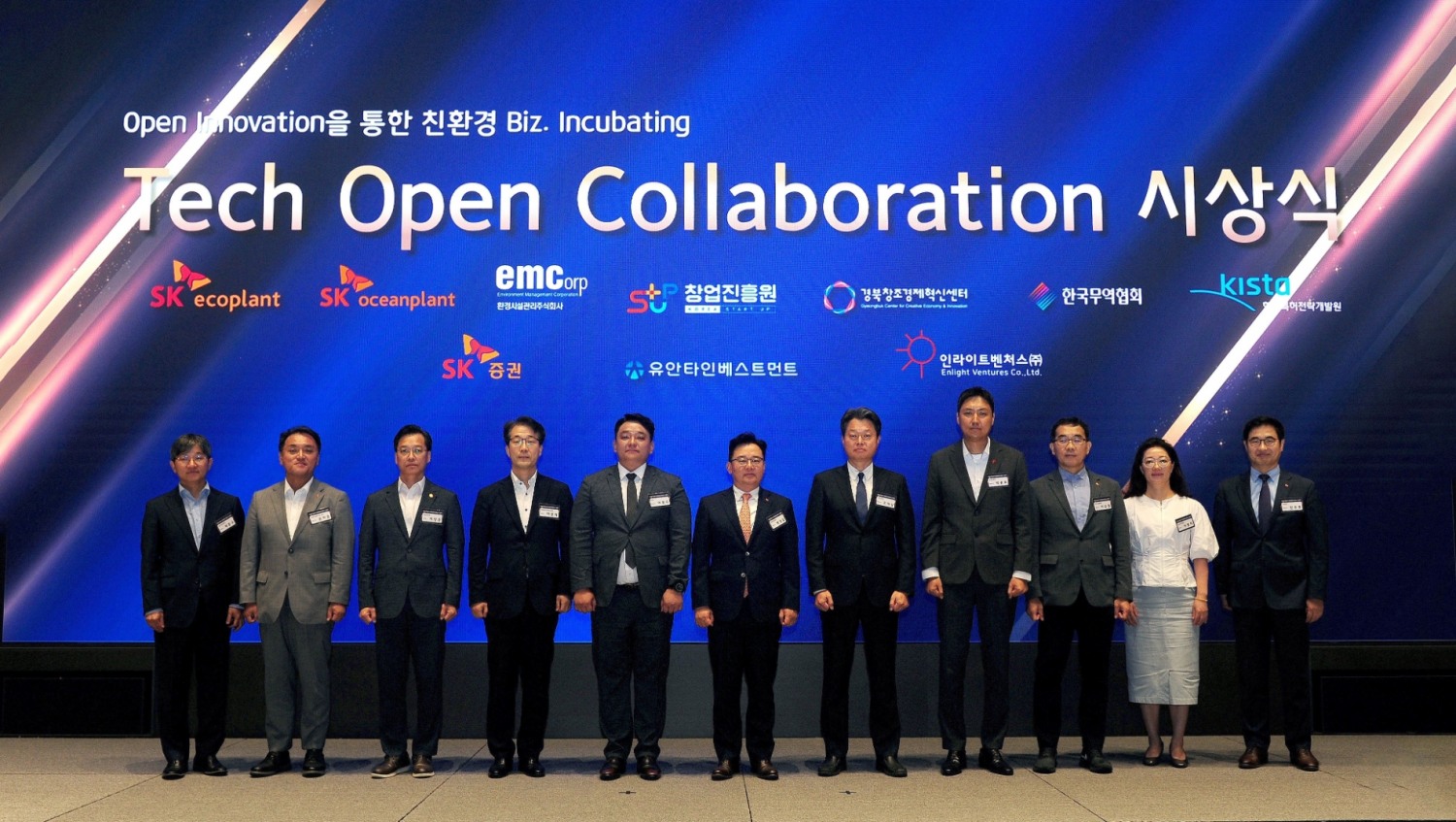 박경일 SK에코플랜트 사장(왼쪽 여섯번째), 전우종 SK증권 대표(오른쪽 첫번째), 이장훈 창업진흥원 본부장(왼쪽 세번째), 이문락 경북창조경제혁신센터 센터장(왼쪽 네번째), 이승철 SK오션플랜트 대표(오른쪽 세번째), 권지훈 환경시설관리㈜ 대표(왼쪽 두번째)를 비롯한 행사 참석자 및 공모전 수상자들이 기념촬영을 하고 있다. / 사진제공=SK에코플랜트