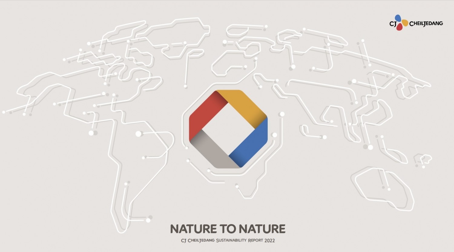CJ제일제당이 지속가능경영보고서를 발간했다. /사진제공=CJ제일제당