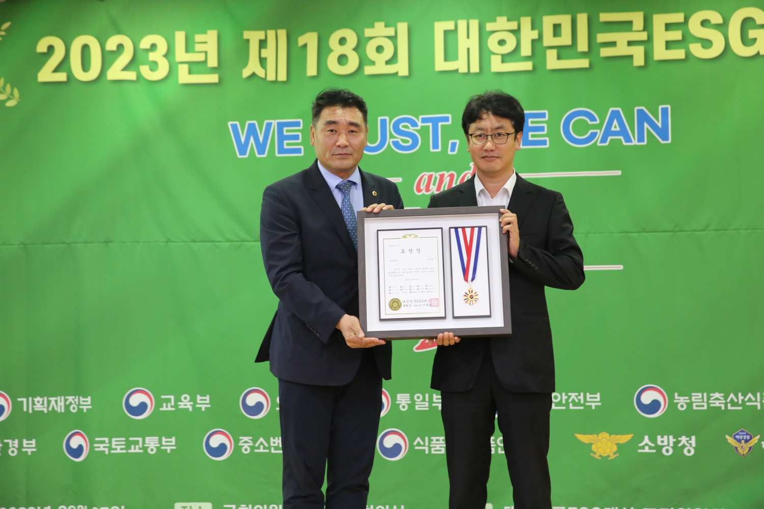 한샘이 '2023 대한민국 ESG 경영대상'에서 서울시장상을 수상햇다./사진제공=한샘