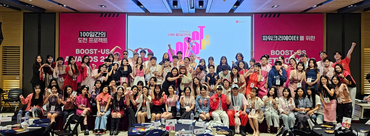 LG유플러스 ‘와이낫 부스터스’ 시즌1이 콘텐츠 누적 조회수 1400만회를 돌파하며 성공적으로 활동을 마무리했다. 사진은 지난 2일 LG유플러스 용산사옥에서 진행된 우수 크리에이터 시상식에서 와이낫 부스터스 참가자들이 기념촬영을 하고 있는 모습./사진제공=LG유플러스