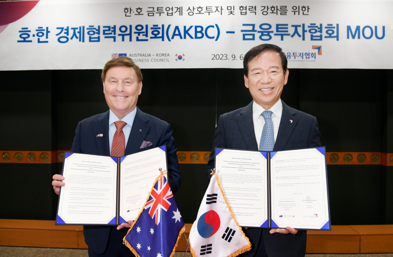 금융투자협회는 6일 여의도 금투협에서 호·한경제협력위원회(AKBC)와 양국간 상호투자 협력 등을 위한 업무협력 양해각서(MOU)를 체결하였다. (왼쪽부터) 존워커 호·한경제협력위원회 회장, 서유석 금융투자협회장. / 사진제공= 금융투자협회(2023.09.06)