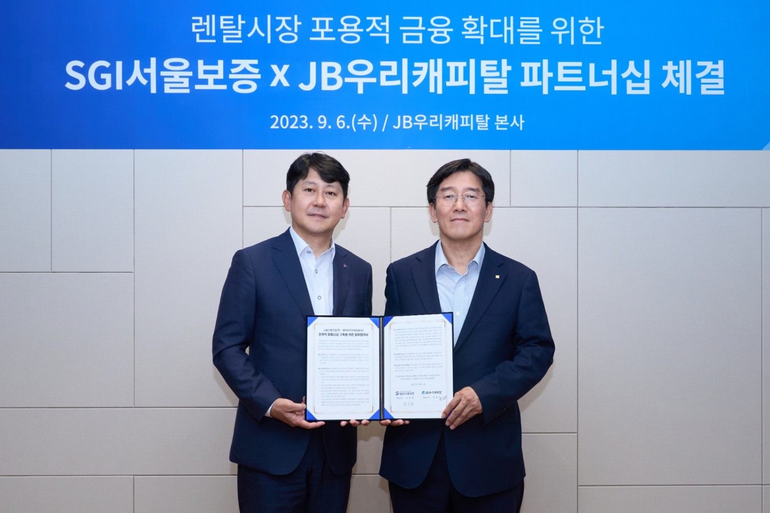 박춘원 JB우리캐피탈 대표이사(사진 오른쪽)와 유광열 SGI서울보증 대표이사가 6일 JB우리캐피탈 본사에서 열린 협약식에서 기념사진을 촬영하고 있다./ 사진 = JB우리캐피탈