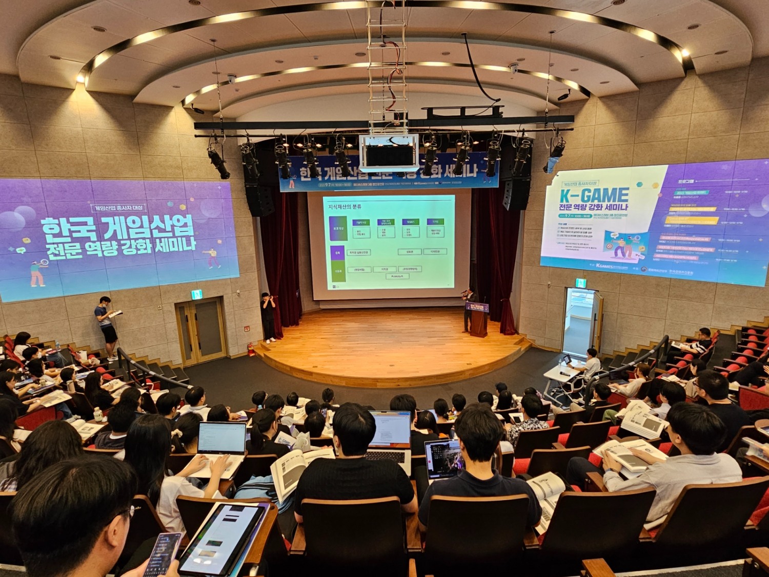 한국게임산업협회는 7일 판교 제2테크노벨리 기업지원허브에서 ‘게임산업 종사자 대상 K-GAME 전문 역량 강화 세미나’를 개최했다. / 사진=한국게임산업협회