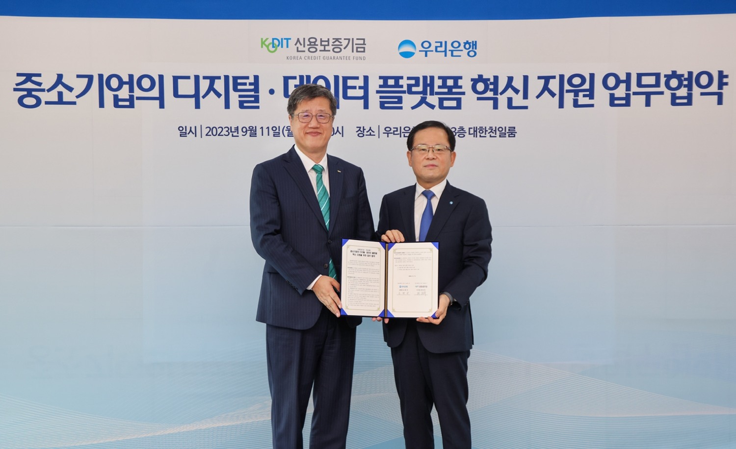 최원목 신용보증기금 이사장(왼쪽)과 조병규 우리은행장(오른쪽)이 11일 우리은행 본점에서 열린 ‘중소기업의 디지털·데이터 플랫폼 혁신 지원을 위한 업무협약’에 참석해 기념 촬영을 하고 있다. /사진제공=신용보증기금