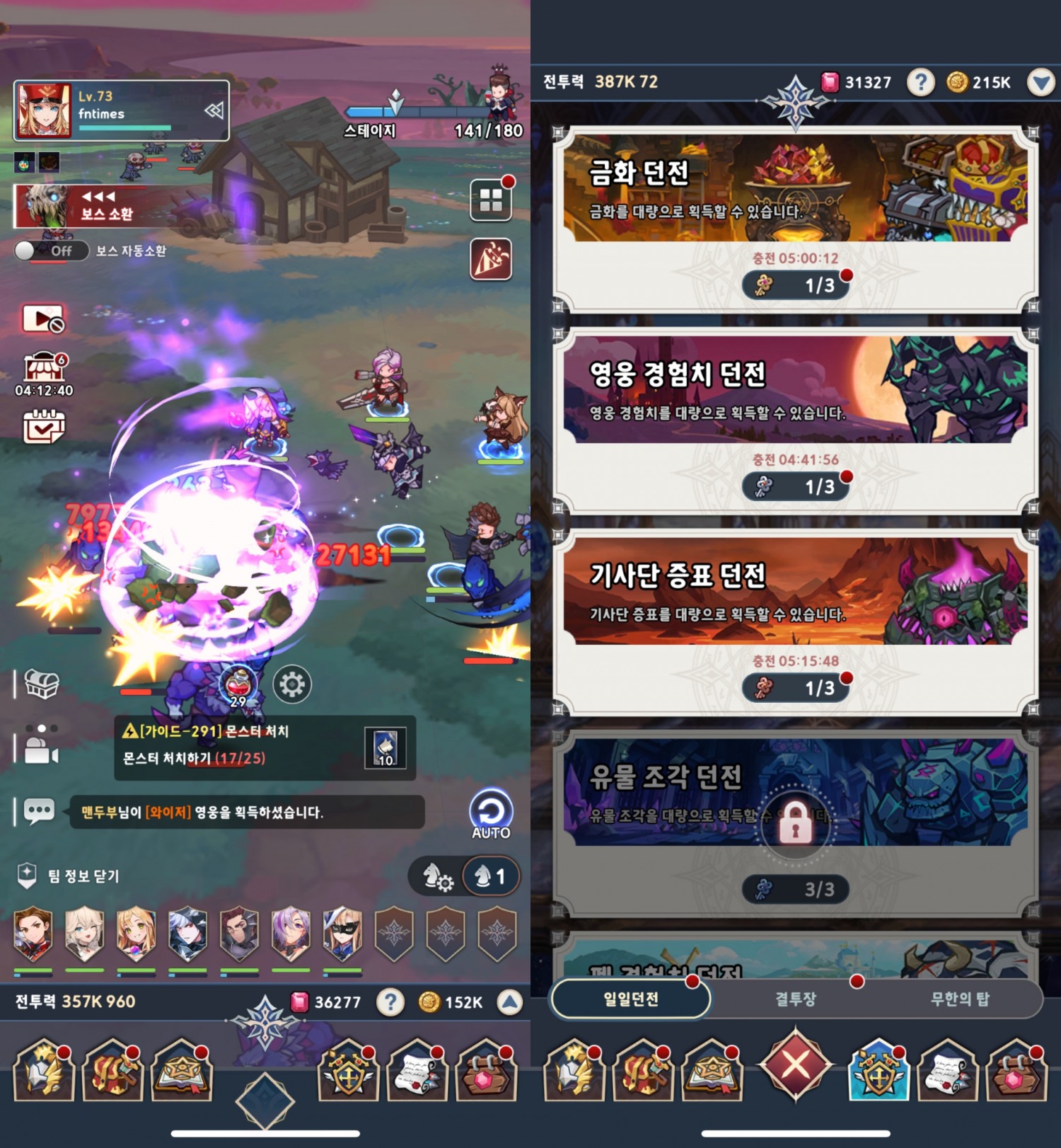 (왼쪽부터) 세븐나이츠 키우기 메인 플레이 화면과 일일 던전 메인 화면. 스테이지 달성도에 따라 일일던전, 결투장, 무한의 탑 등 여러 콘텐츠가 열린다. / 사진=세븐나이츠 키우기 앱 갈무리