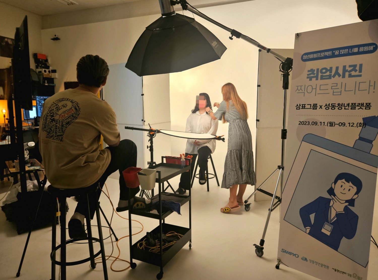 사진제공=삼표그룹