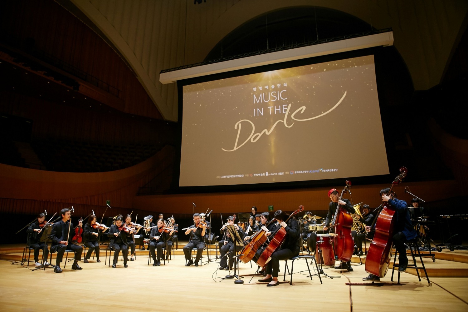 한빛예술단 공연 모습. /사진제공=신세계백화점