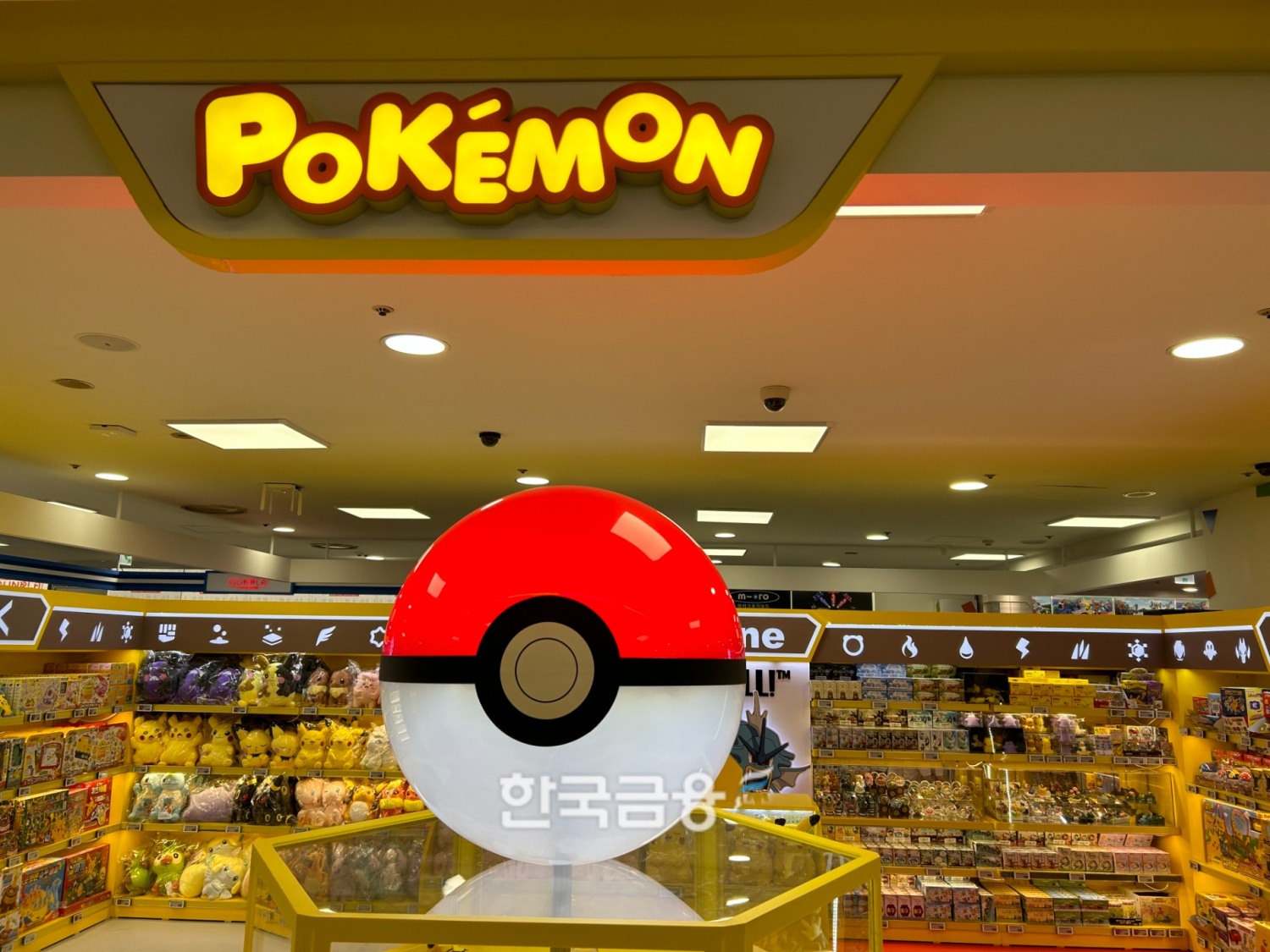 3층에 위치한 완구 전문매장 '토이저러스'. /사진=박슬기 기자