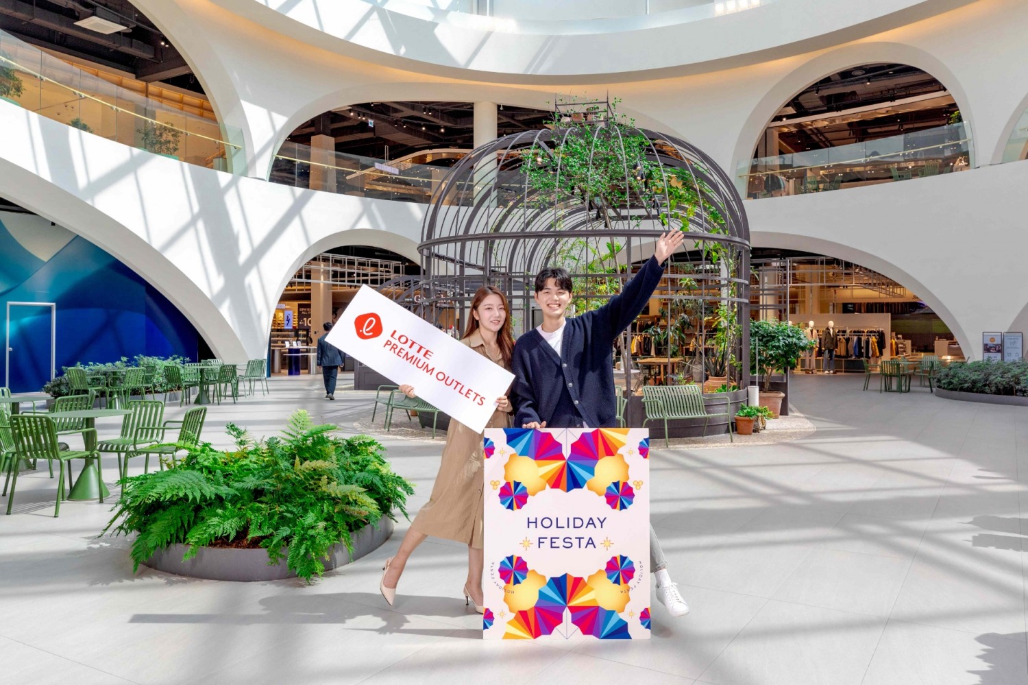 롯데아울렛이 추캉스족을 위한 행사를 진행한다. /사진제공=롯데쇼핑