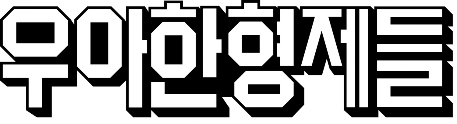 우아한형제들의 종사자들이 노동조합 '우아한 유니온'을 설립했다. /사진제공=우아한형제들