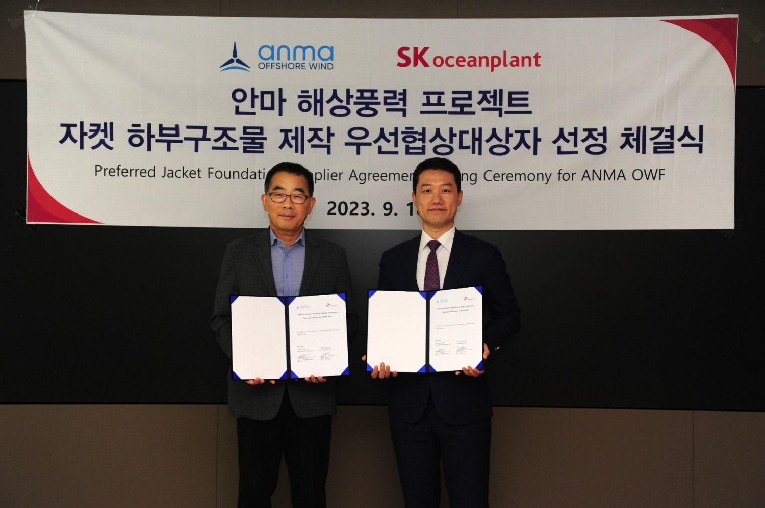 이승철 SK오션플랜트 대표이사(사진 왼쪽)와 Jake Cho 안마해상풍력(주) 대표가 우선협상대상자 선정 체결 후 기념촬영을 하고 있다. / 사진제공=SK오션플랜트