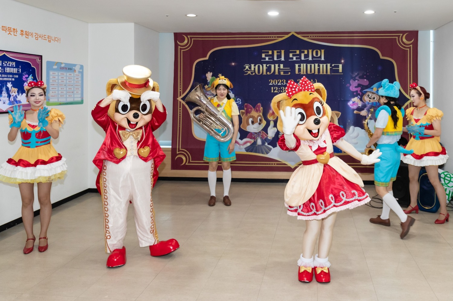 보바스어린이의원에서 공연하는 모습. /사진제공=롯데월드