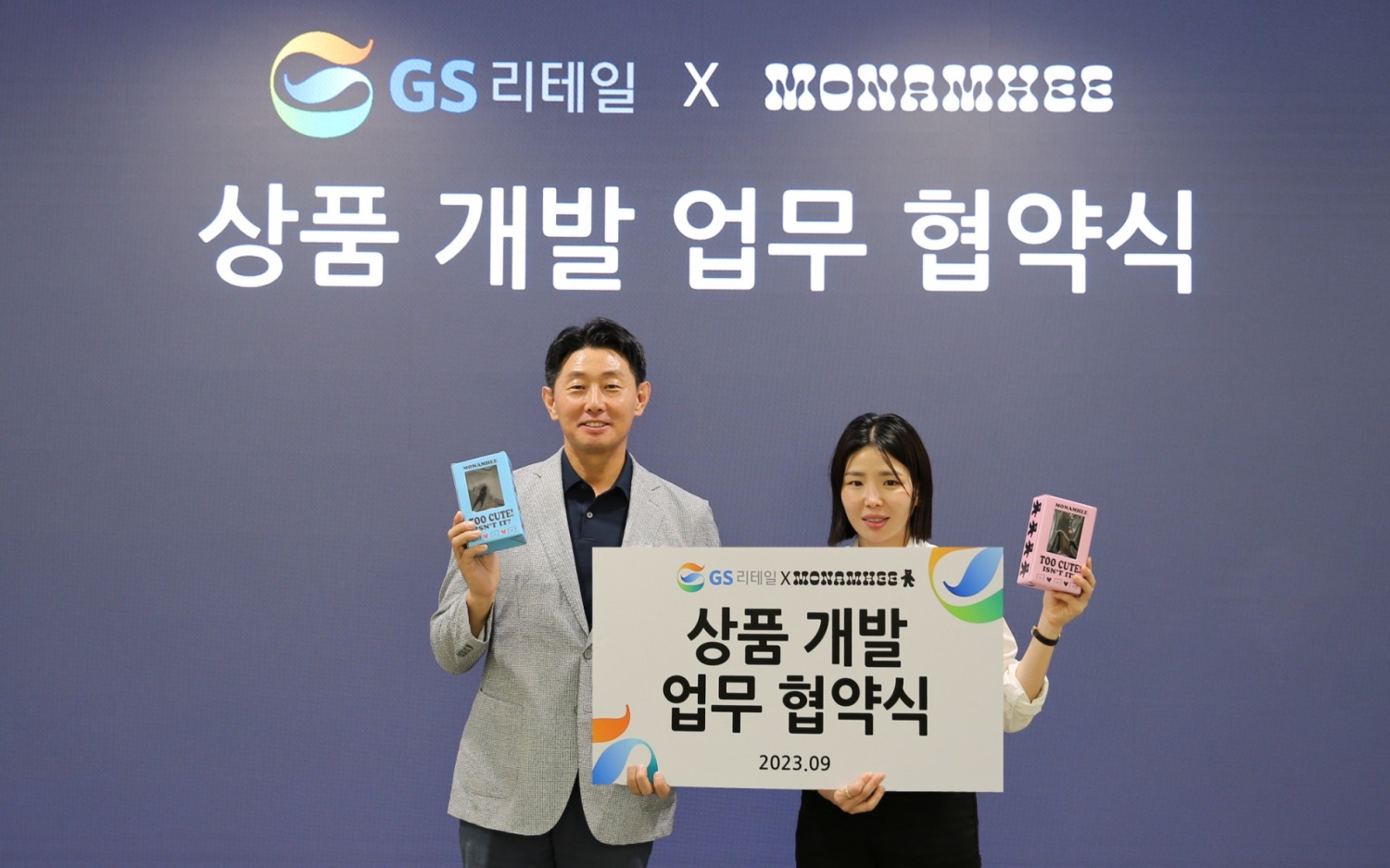 GS리테일과 모남희가 업무협약을 체결했다. 이기철 GS리테일 기획MD부문장(왼쪽),최현정 모남희 대표. /사진제공=GS리테일