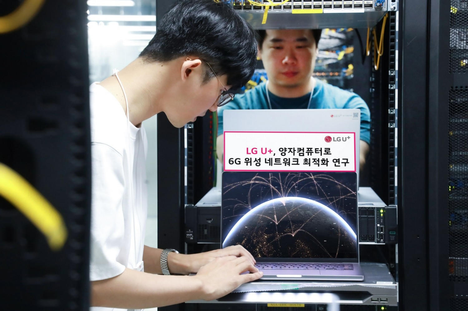 LG유플러스가 한국과학기술원(KAIST), 국내 양자컴퓨팅 소프트웨어 개발업체인 큐노바(Qunova)와 함께 양자컴퓨터를 활용해 6G 저궤도 위성 네트워크를 최적화하는 연구에 성공했다./사진제공=LG유플러