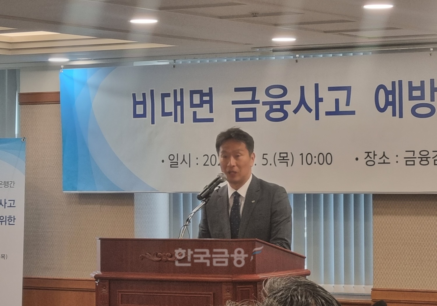 이복현 금융감독원장. 사진=정은경기자