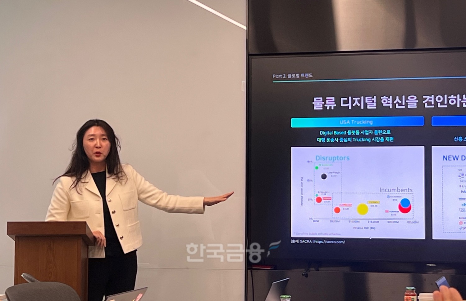 송지원 티맵화물 총괄이 지난 5일 서울 중구 티맵모빌리티 본사에서 화물 사업의 현황과 전략을 소개하고 있다. / 사진=이주은기자