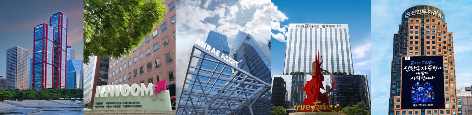 (왼쪽부터) NH투자증권, 키움증권, 미래에셋증권, 한국투자증권, 신한투자증권 본사 전경. / 사진제공= 각사