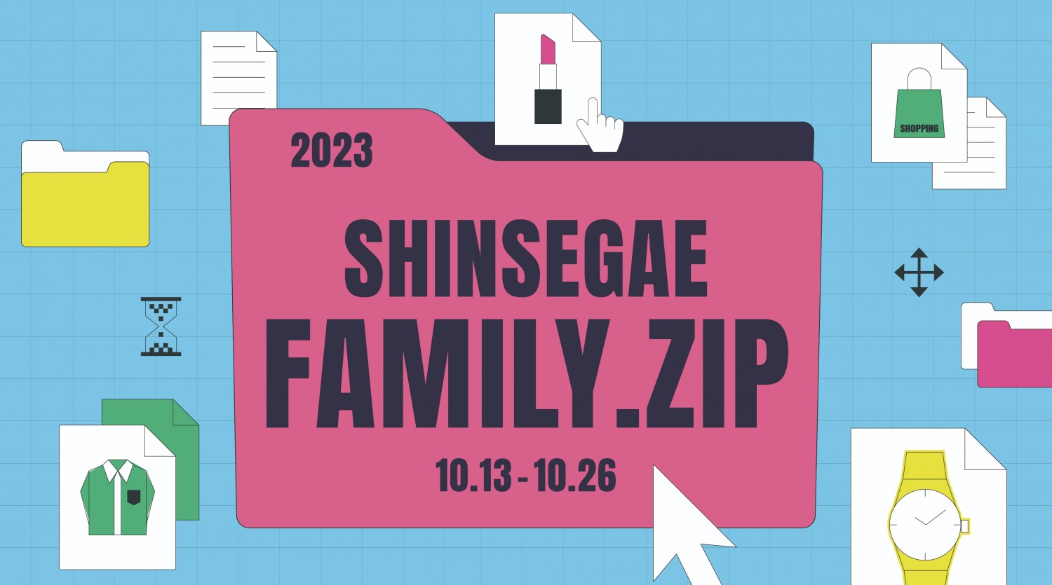 신세계백화점에 입점한 신세계그룹 브랜드의 할인행사가 진행된다. /사진제공=신세계백화점