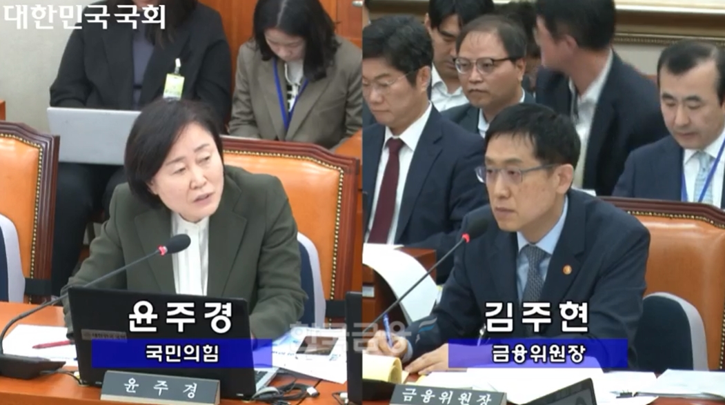 김주현 금융위원장(오른쪽)이 2023년 10월 11일 국회 정무위원회 금융위 국정감사에서 윤주경 국민의힘 의원의 공매도 관련 질의에 답하고 있다./사진=국회 인터넷 의사 중계 시스템 갈무리