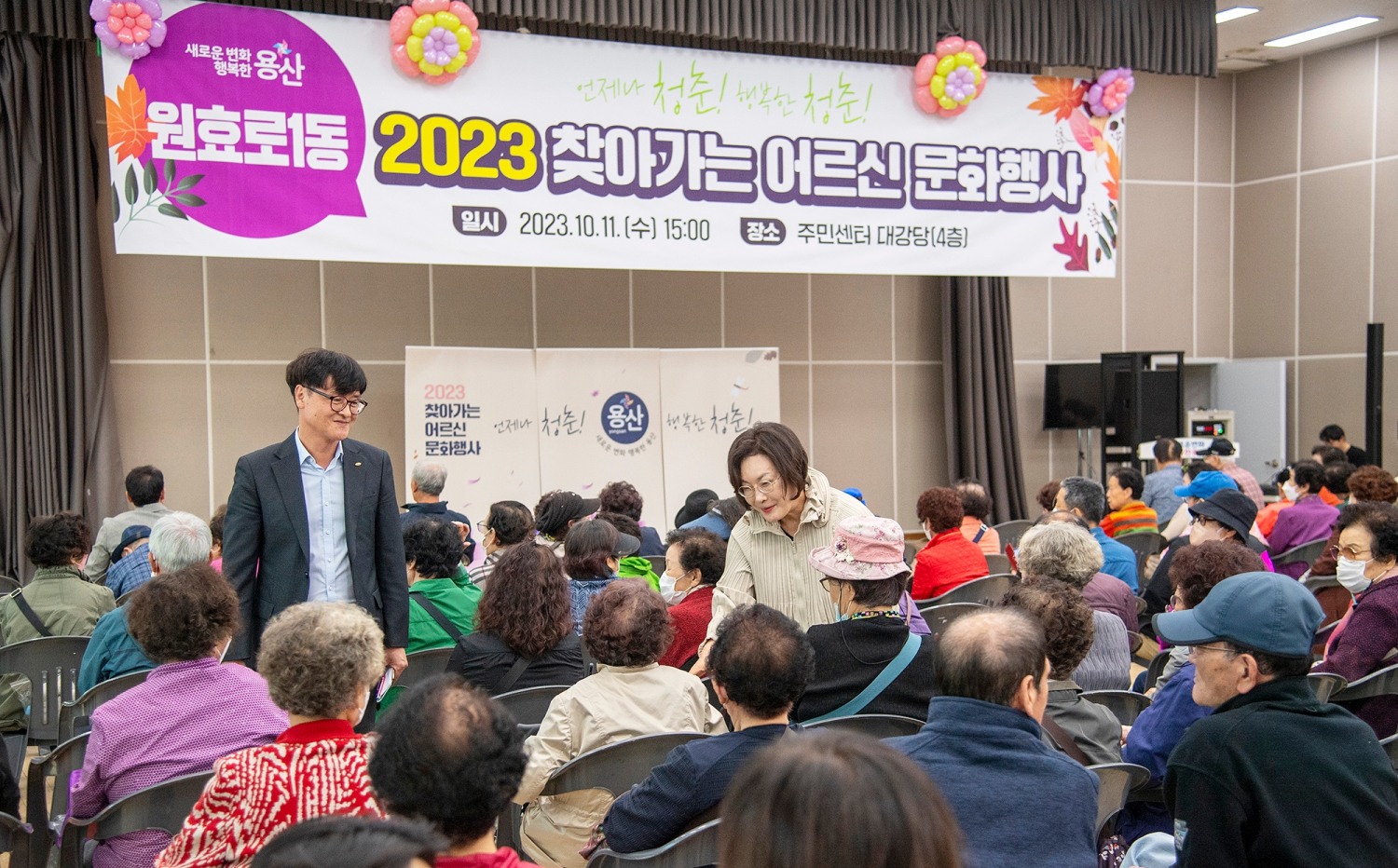 박희영 용산구청장이 원효로1동 어르신들에게 인사말을 건네는 모습./사진제공=용산구