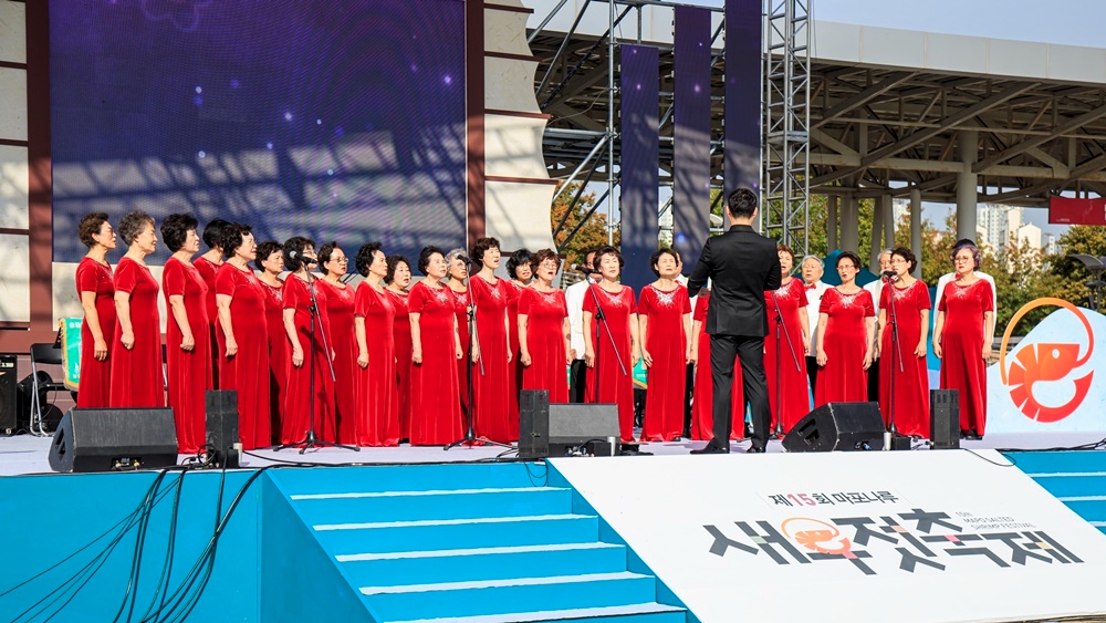 제15회 마포나루 새우젓축제 구민참여 무대공연./사진제공=마포구