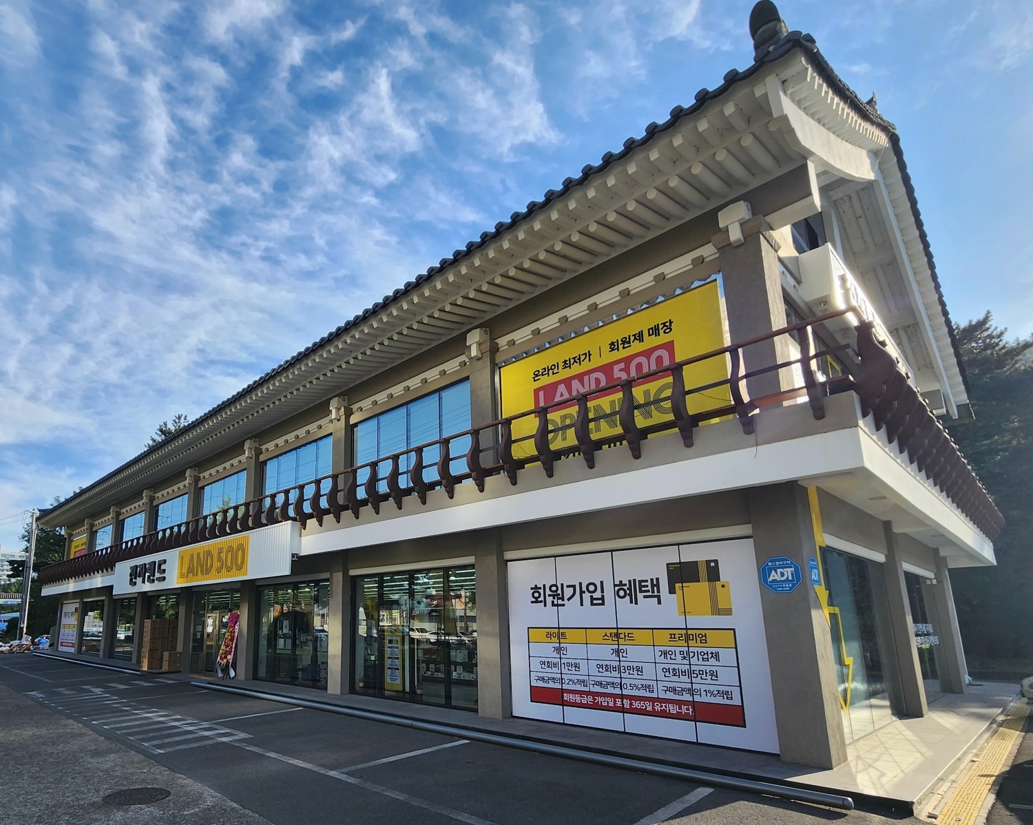 전자랜드가 유료 회원제 매장을 경주에 오픈했다. /사진제공=전자랜드