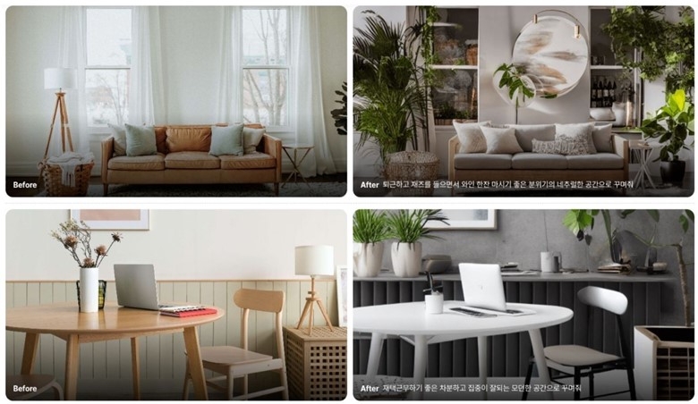 사진제공=아키드로우