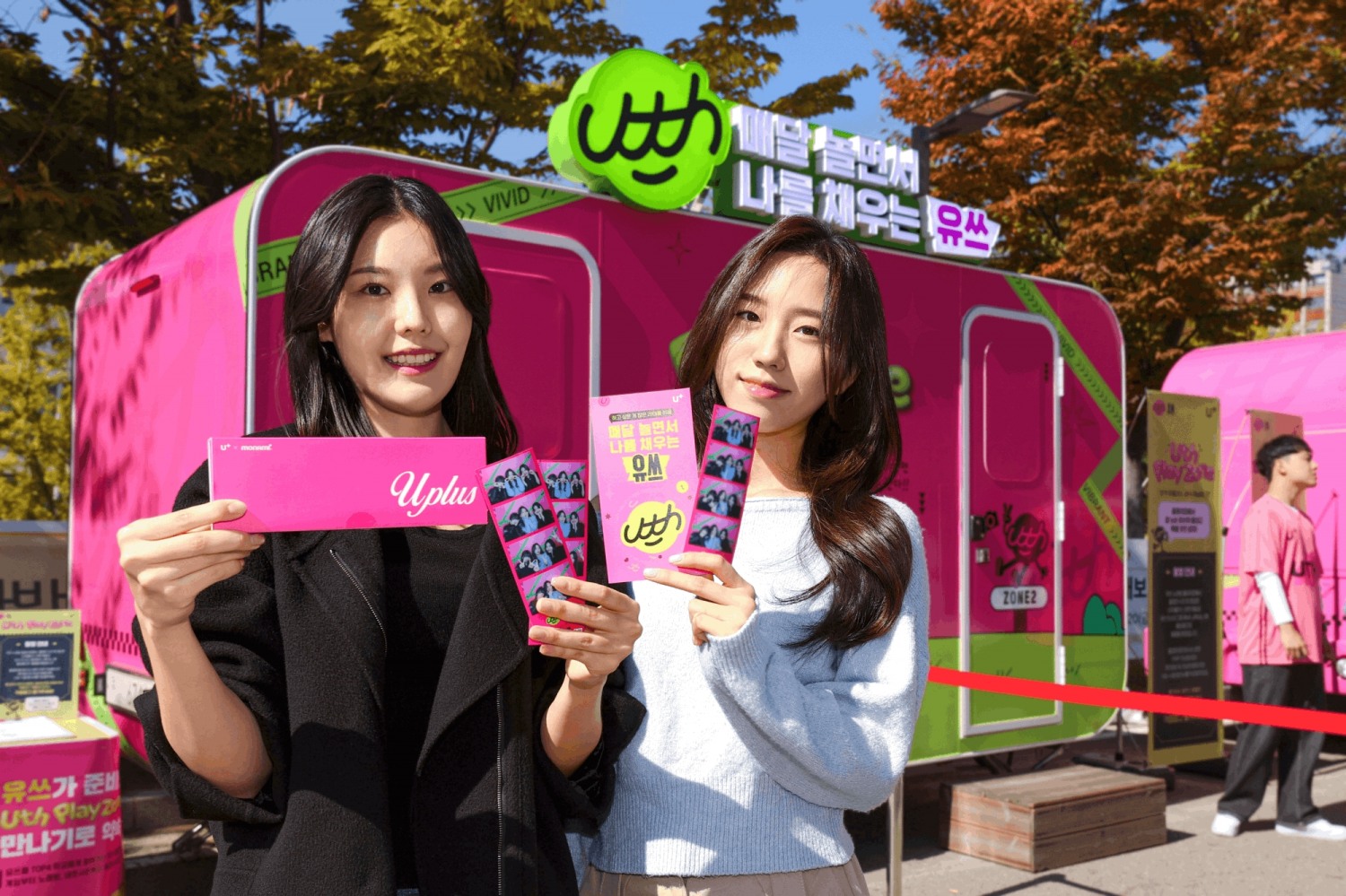 LG유플러스 20대 전용 브랜드 '유쓰(Uth)'는 올 가을 대학가를 돌며 미니 축제 개념의 '유쓰 플레이존'을 운영한다./사진제공=LG유플러스