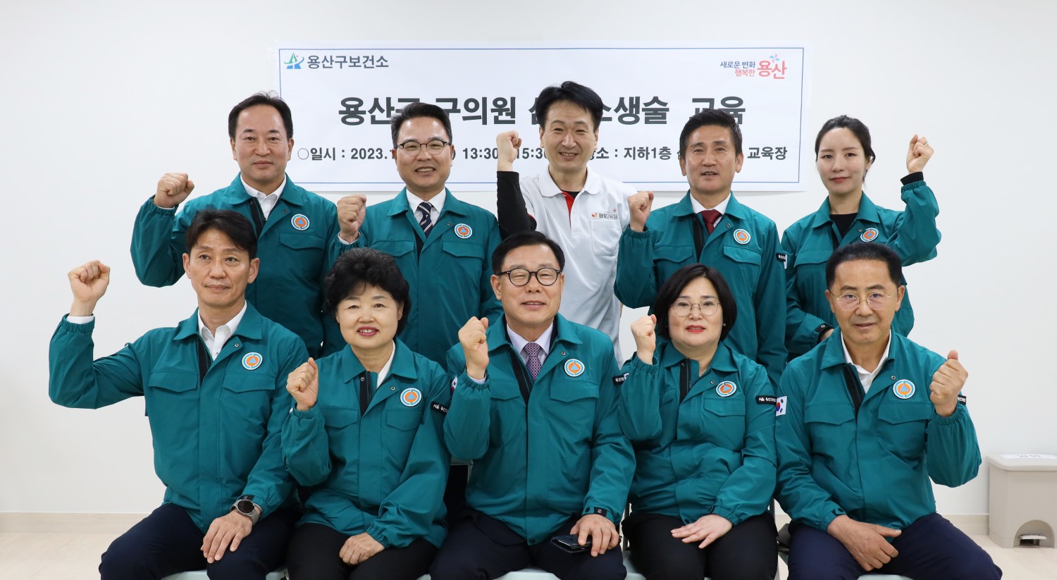 용산구의회 의원들이 심폐소생술 교육을 진행하고 기념촬영을 하는 모습./사진제공=용산구의회