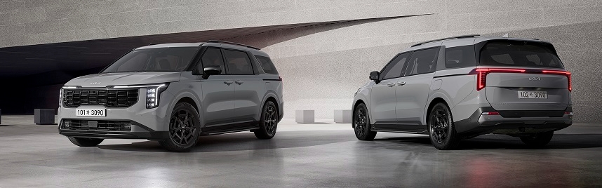 카니발 그래비티.