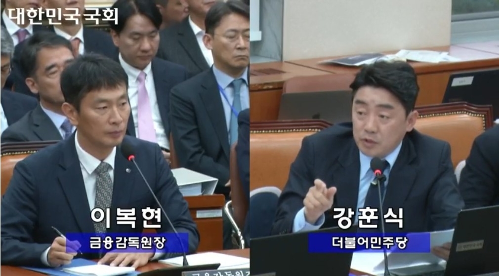 27일 열린 정무위 국정감사에서 강훈식 더불어민주당 의원이 이복현 금감원장에 발달지연 아동 치료 관련 제도 미비점을 개선해달라고 당부했다. 사진출처= 국회 인터넷의사중계시스템 갈무리(2023.10.27)