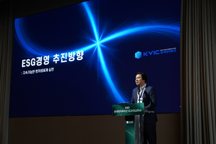 유웅환 한국벤처투자 대표가 30일 오전 서울 강남 조선 팰리스에서 열린 ‘2023 한국벤처투자 ESG Initiative’ 행사에서 ESG 경영 추진 방향에 대해 설명하고 있다. /사진제공=한국벤처투자