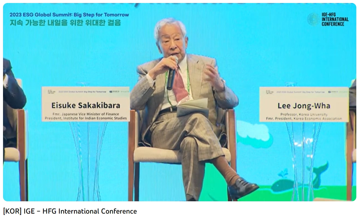 사카키바라 에이스케 전 일본 대장성 차관은 2일 서울 중구 롯데호텔에서 열린 세계경제연구원-하나금융그룹 주최 국제컨퍼런스 '2023 ESG 글로벌 서밋: 지속가능한 내일을 위한 위대한 걸음'에 연사로 참여했다. / 사진출처= 세계경제연구원 유튜브 채널 갈무리(2023.11.02)