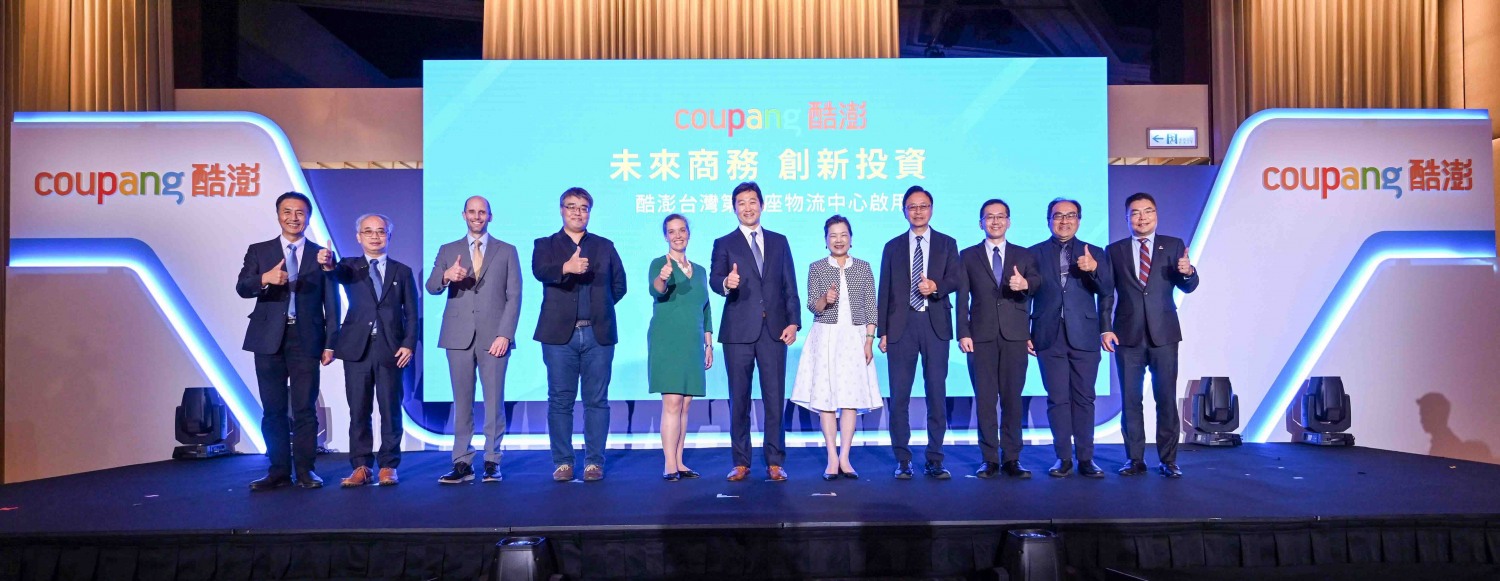 쿠팡이 대만에 2호 풀필먼트센터를 열었다. 이 자리엔 쿠팡Inc. 김범석 의장을 비롯해 왕메이화 경제부 장관 등 대만 주요 정부부처 관계자들이 참석했다. 행사 참석자들이 기념 사진을 촬영하고 있다. (사진 가운데 쿠팡Inc. 김범석 의장)/사진제공=쿠팡