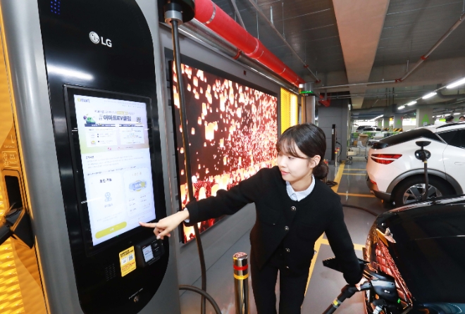 LG전자(대표 조주완)는 지난 3일 트레이더스 홀세일 클럽 동탄점에서 전기차 충전소 개소식을 가졌다. 사진제공=LG전자.