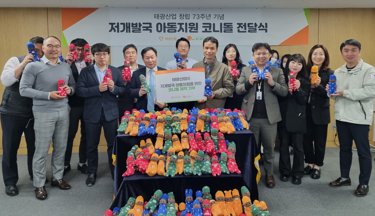 조진환 태광산업 대표이사(사진 왼쪽에서 여섯번째)를 비롯한 양사 관계자들이 기념촬영을 하고 있다./사진제공=태광산업