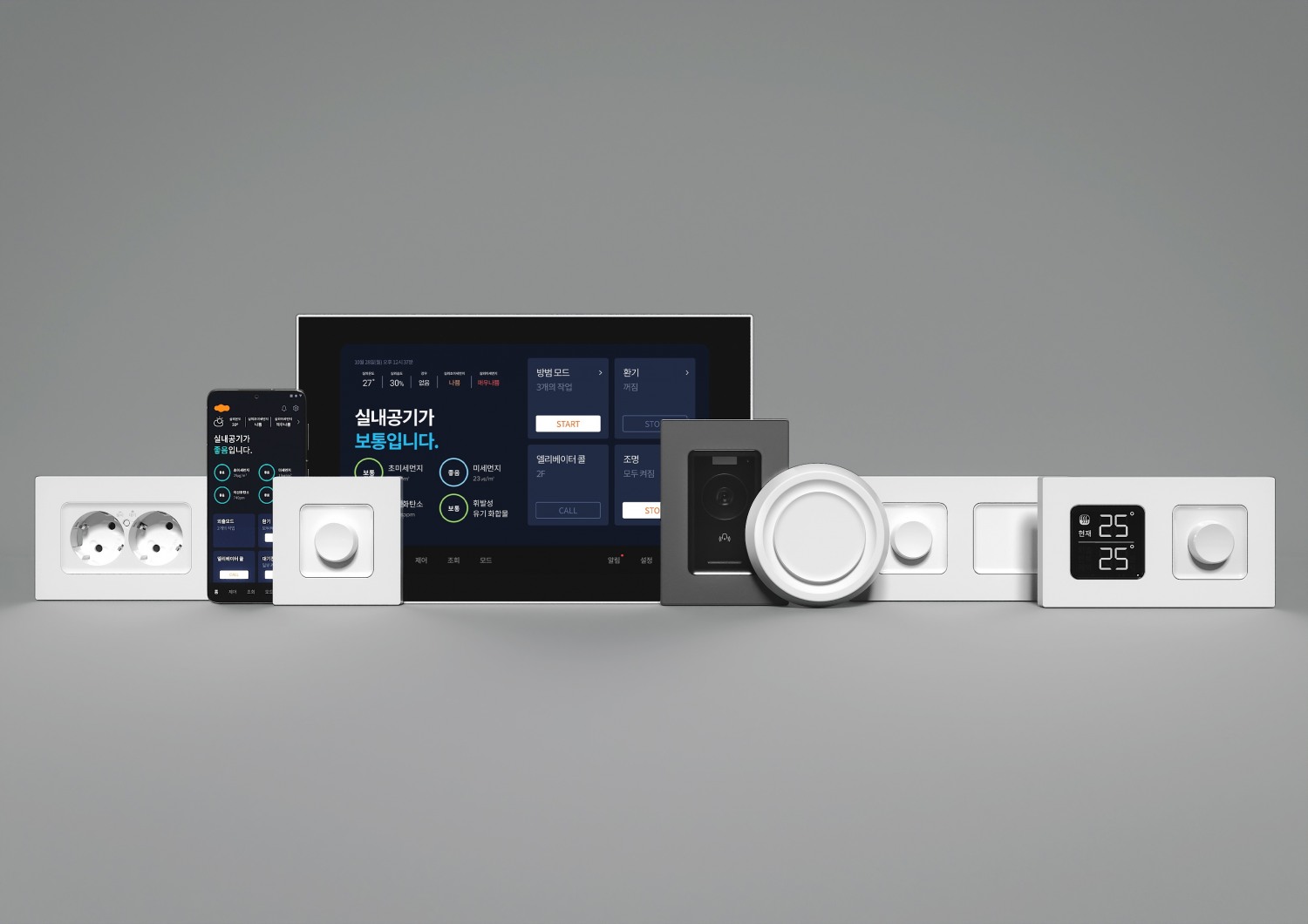 홈 IoT 솔루션./사진제공=DL이앤씨