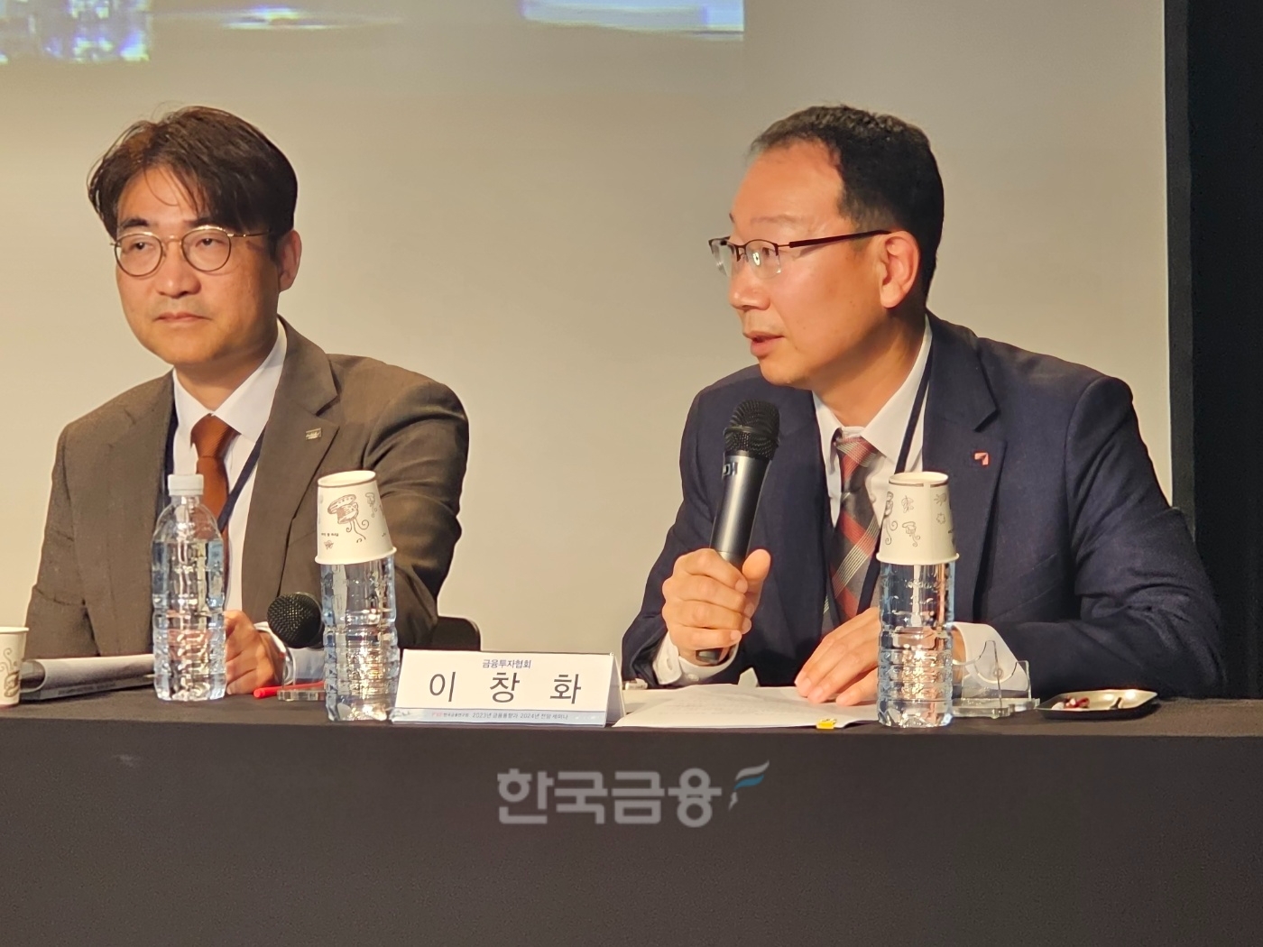 이창화 금융투자협회(회장 서유석) 전무가 2023년 11월 7일 금융 투자업 전망 관련 토론을 진행하고 있다./사진=임지윤 기자